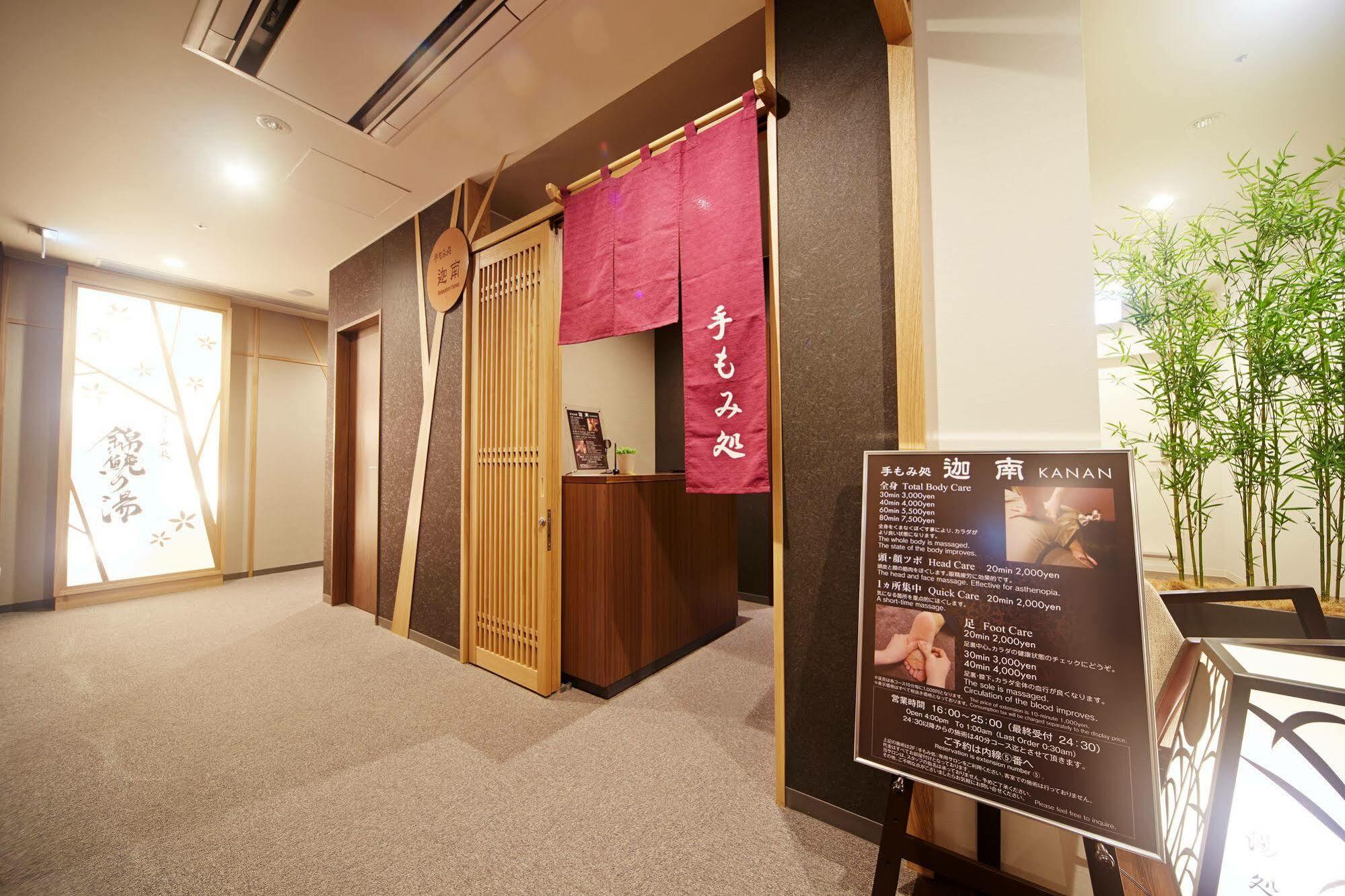 Dormy Inn Premium Nagoya Sakae Exterior photo